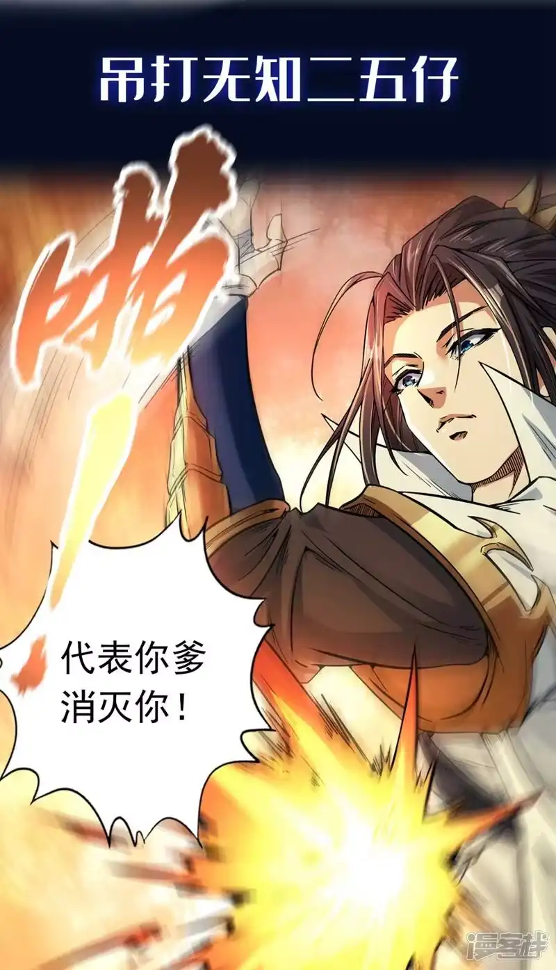 我被困在同一天十万年_h 序章 第8页