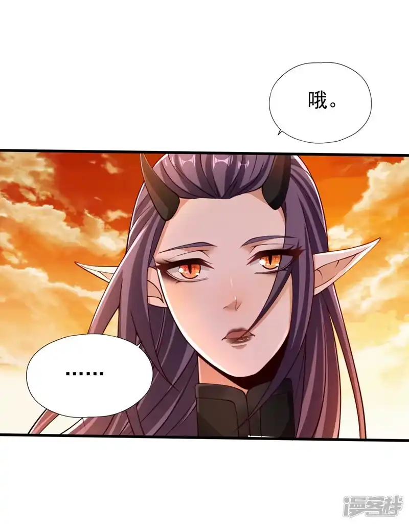 我被困在同一天十万年_h  第205话 有没有兴趣打个赌？ 第27页