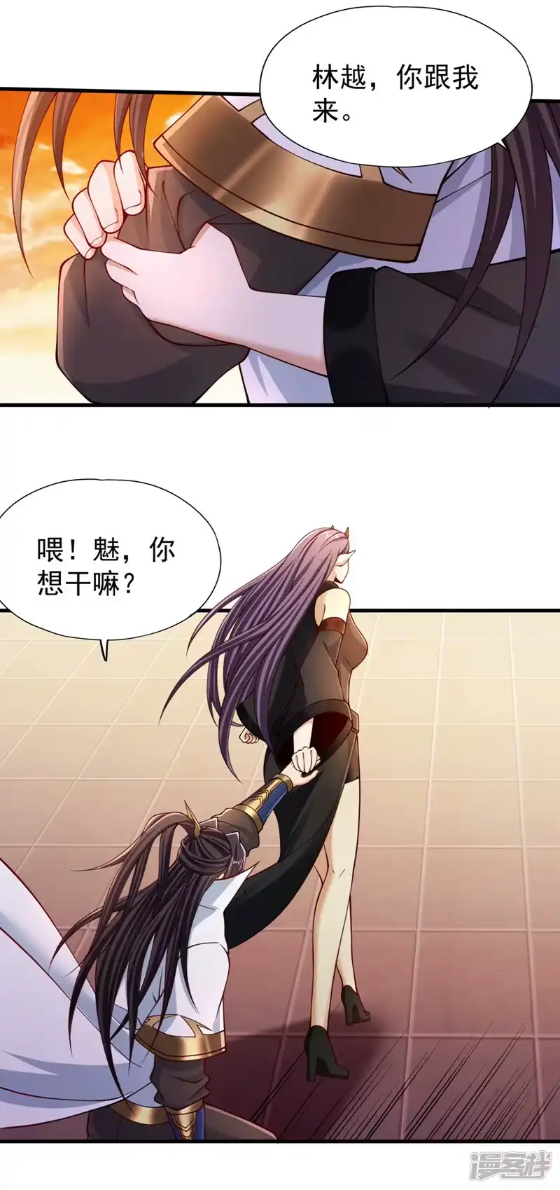 我被困在同一天十万年_h  第205话 有没有兴趣打个赌？ 第28页