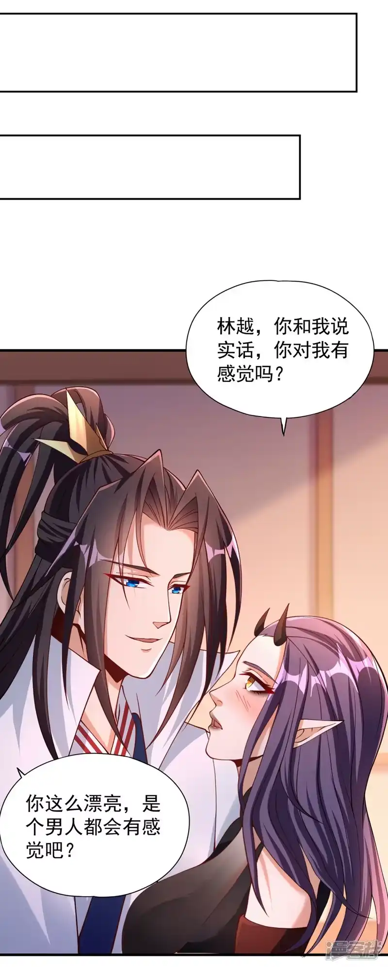 我被困在同一天十万年_h  第205话 有没有兴趣打个赌？ 第29页