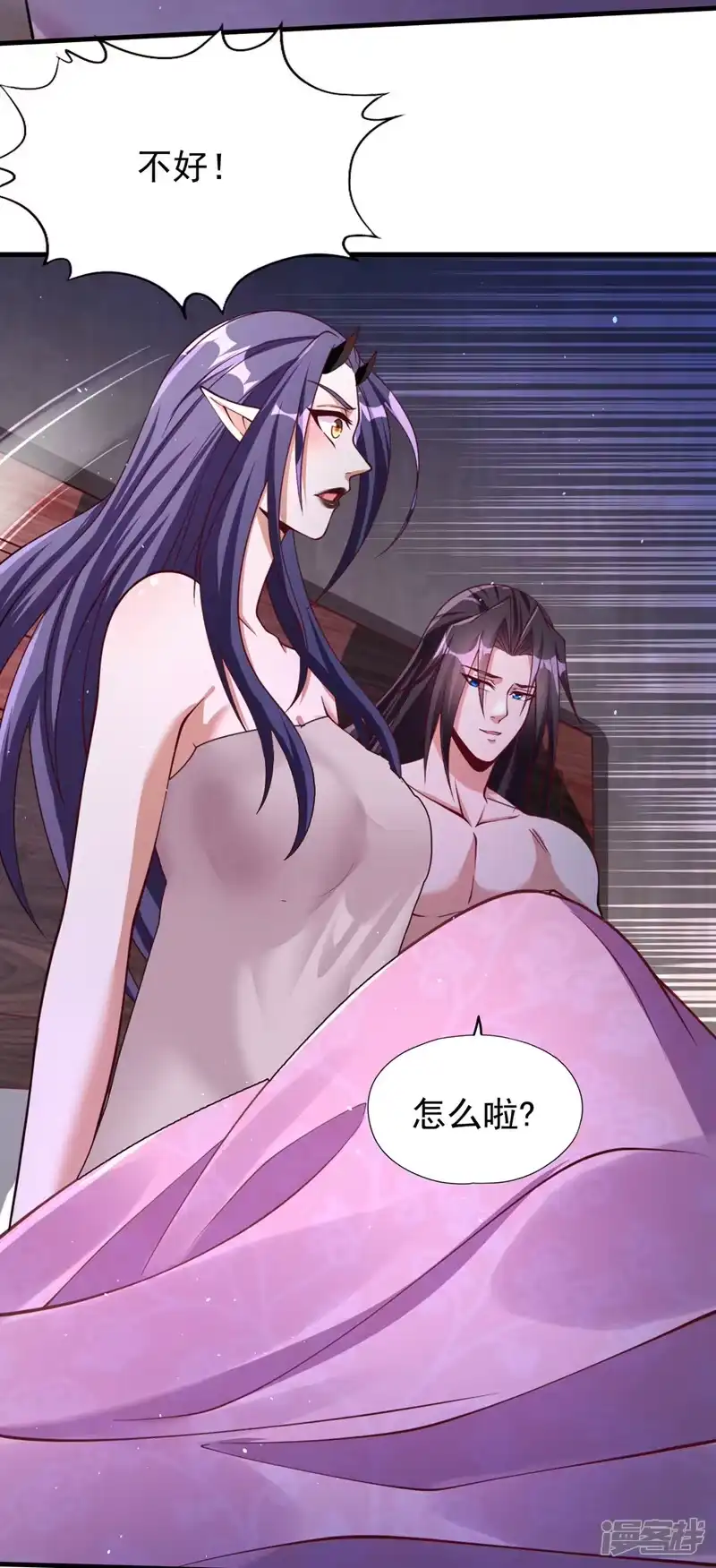 我被困在同一天十万年_h  第206话 不好！女魃来了！ 第8页