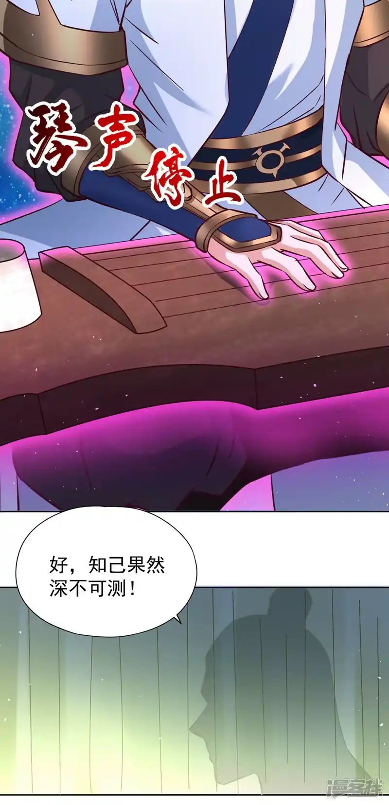 我被困在同一天十万年_h  第208话 我们动点真本事吧！ 第13页