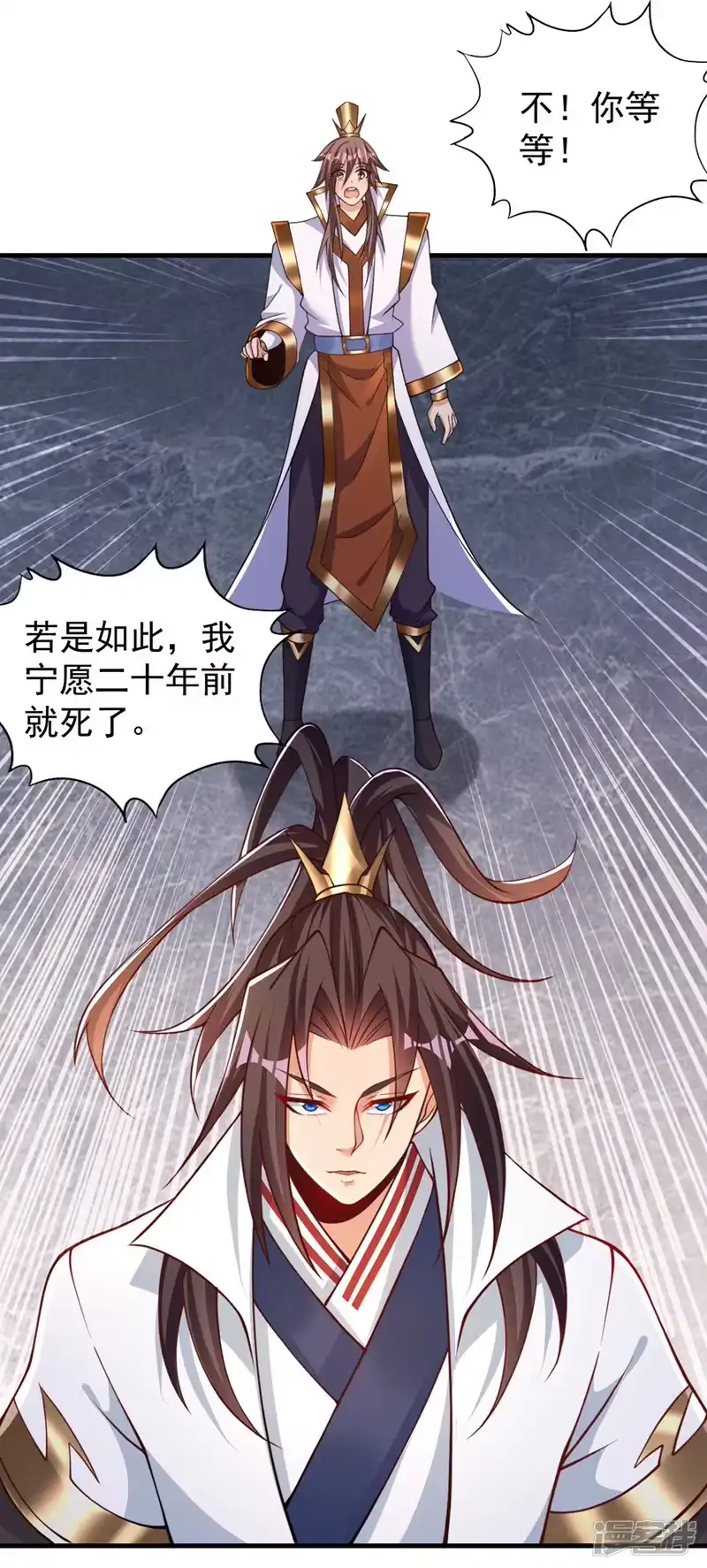 我被困在同一天十万年_h  第209话 我何需向你解释？！ 第31页