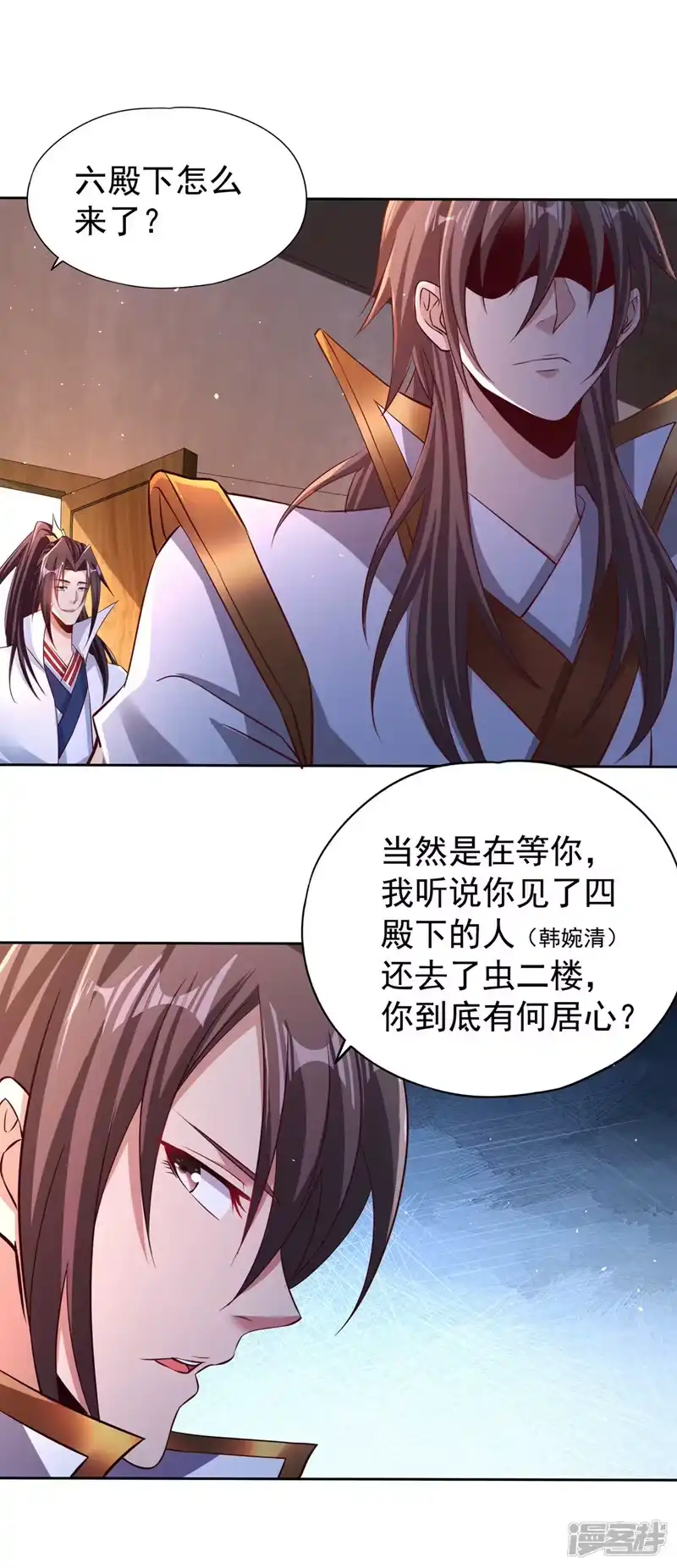 我被困在同一天十万年_h  第209话 我何需向你解释？！ 第9页