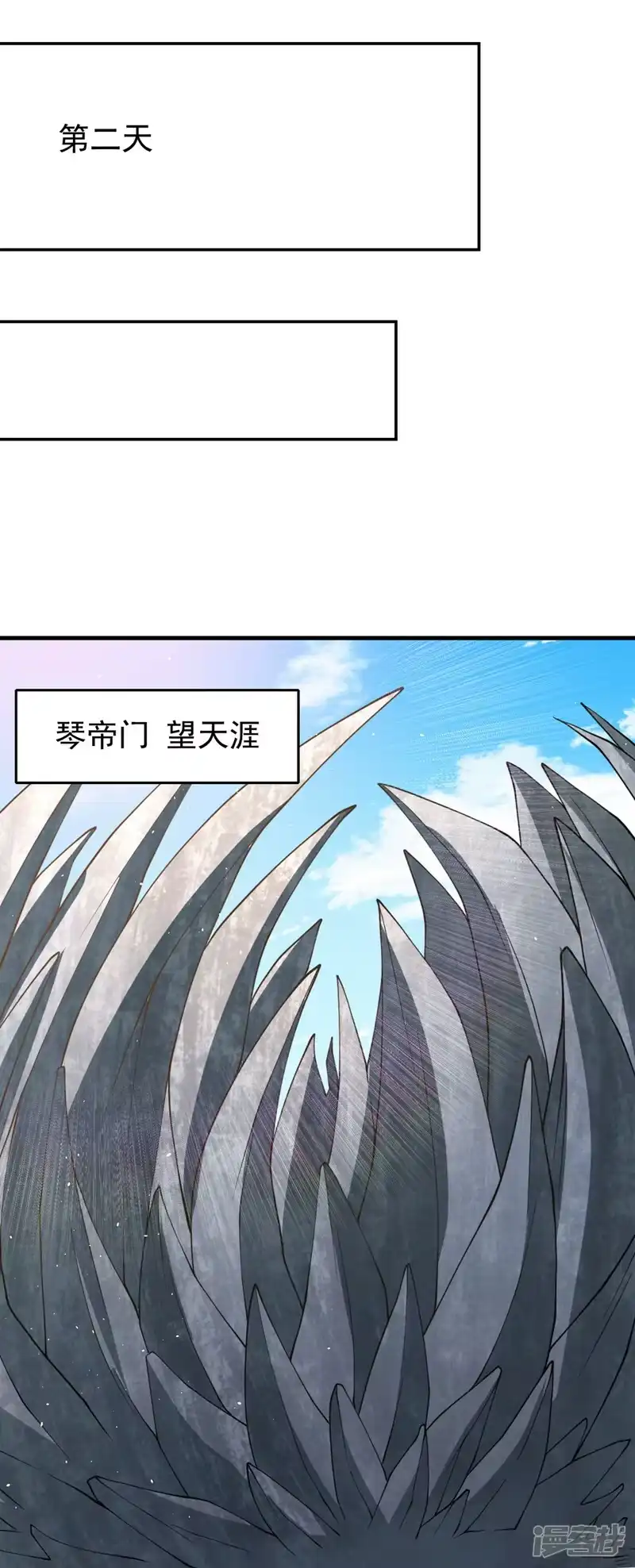我被困在同一天十万年_h  第210话 花开彼岸天开启！ 第5页