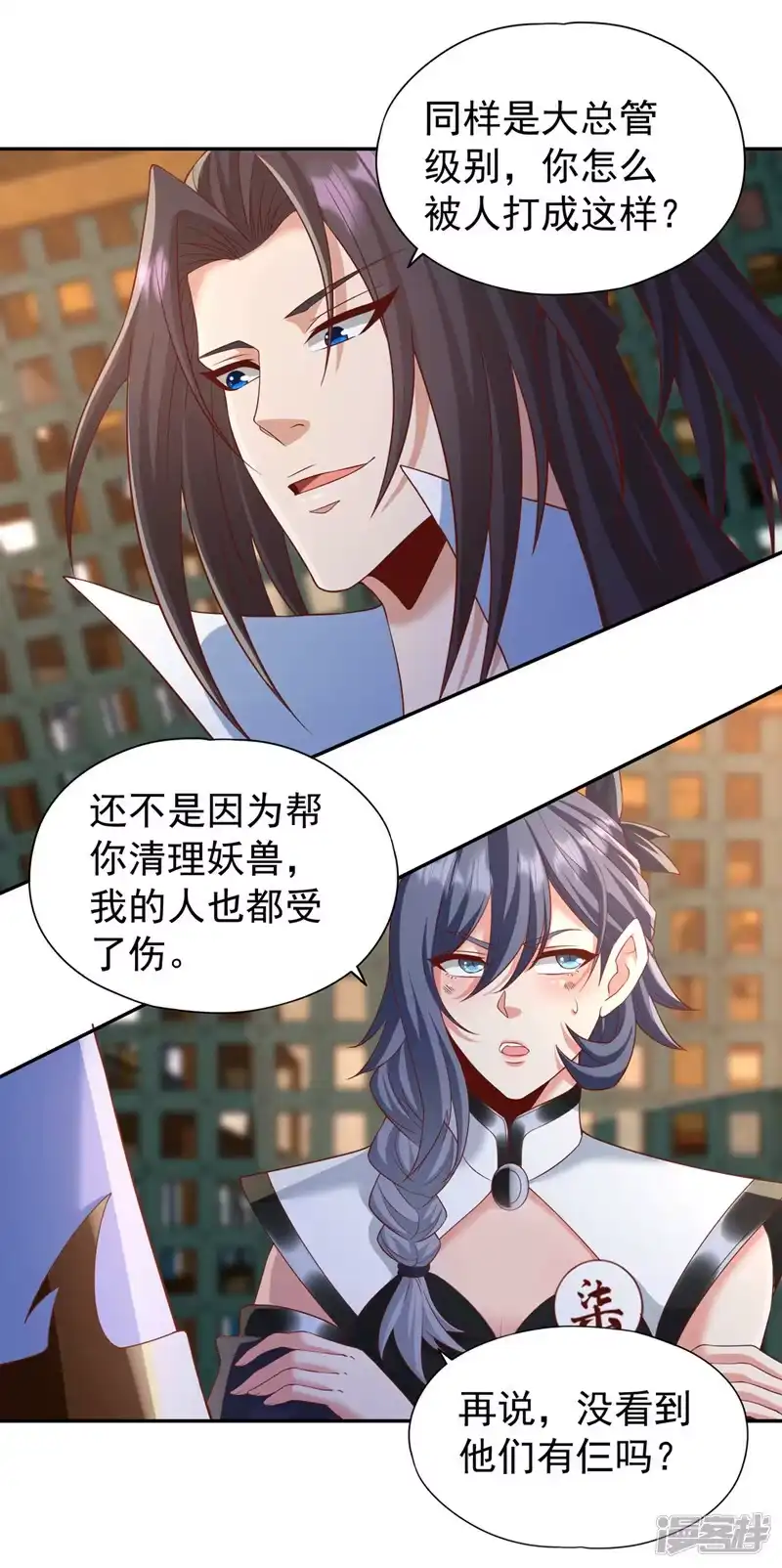 我被困在同一天十万年_h  第211话 不能浪费时间了！ 第10页