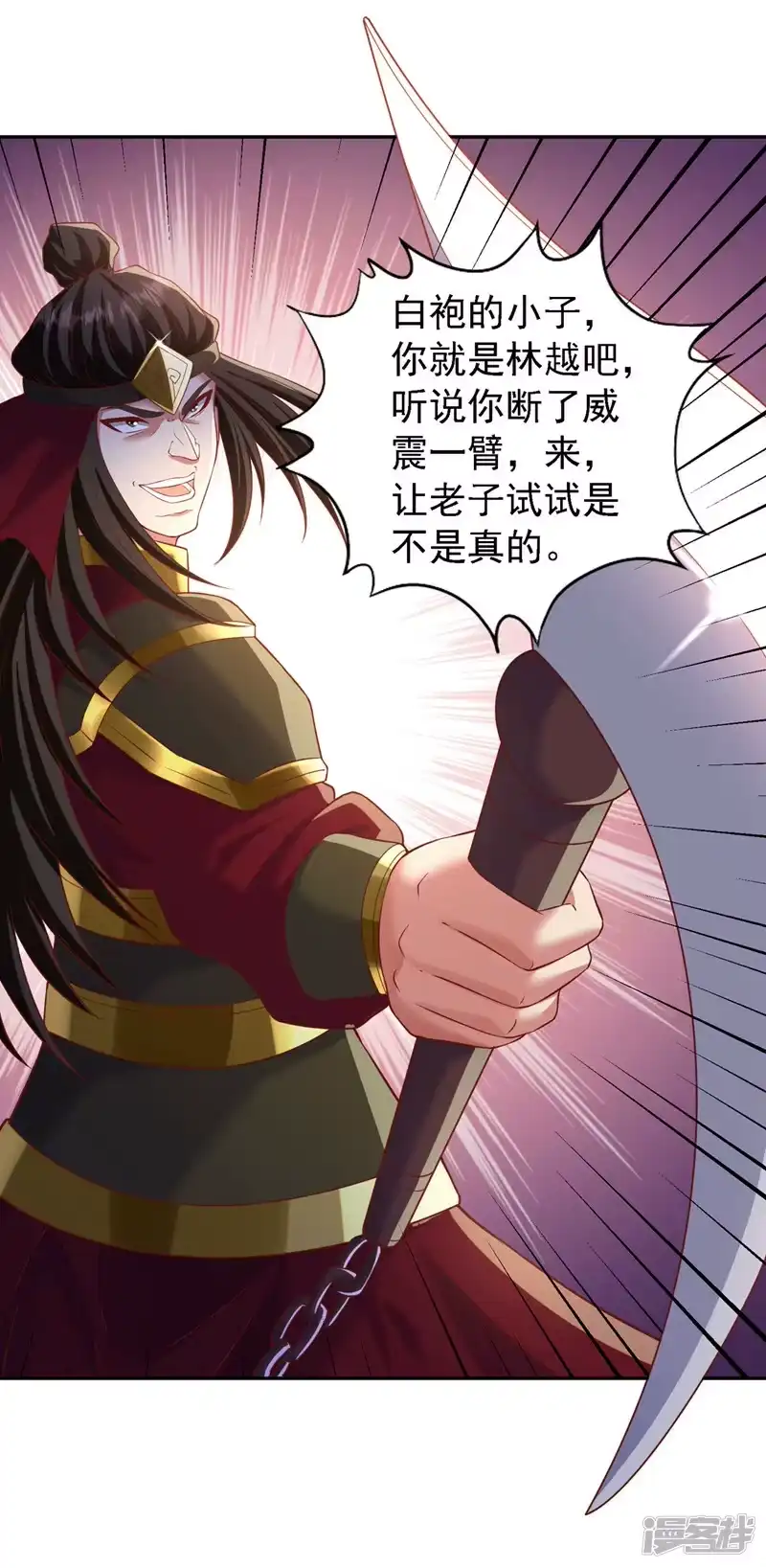 我被困在同一天十万年_h  第211话 不能浪费时间了！ 第12页