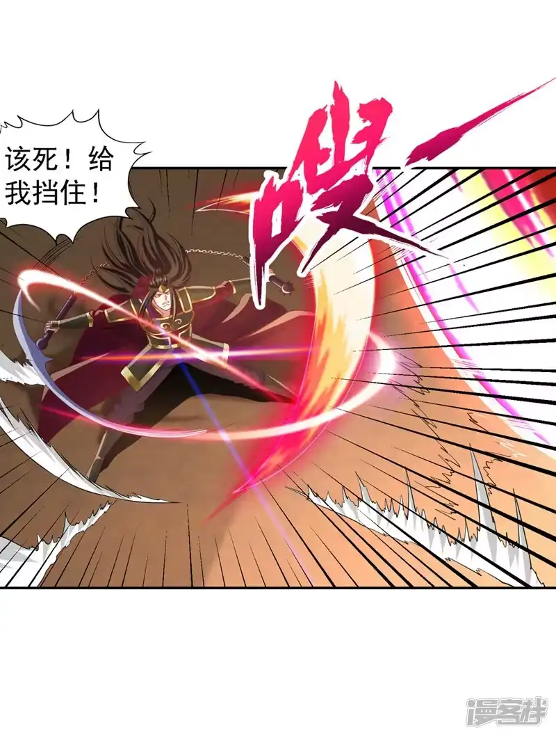 我被困在同一天十万年_h  第211话 不能浪费时间了！ 第22页