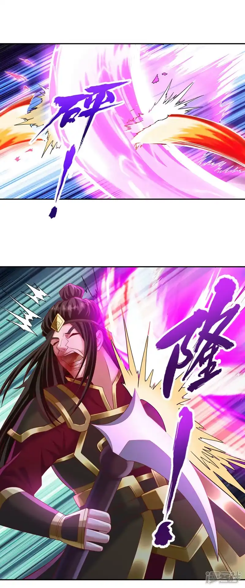 我被困在同一天十万年_h  第211话 不能浪费时间了！ 第23页