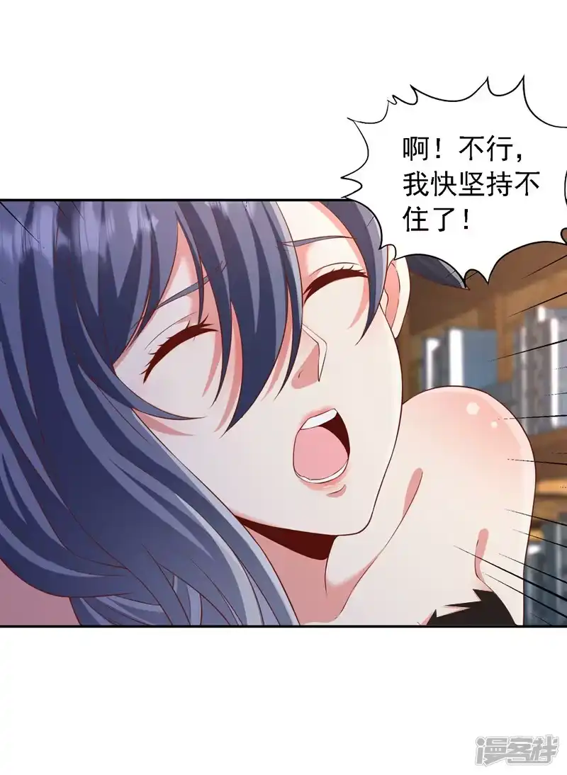 我被困在同一天十万年_h  第212话 我帝主境可杀帝王！ 第17页