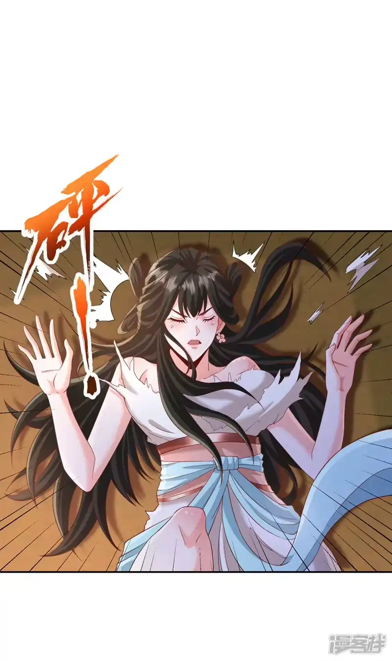 我被困在同一天十万年_h  第212话 我帝主境可杀帝王！ 第2页