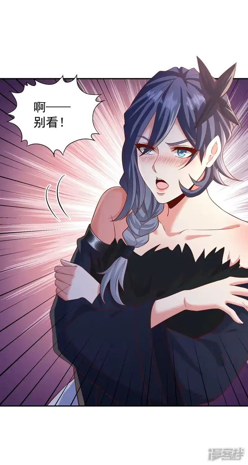 我被困在同一天十万年_h  第212话 我帝主境可杀帝王！ 第20页