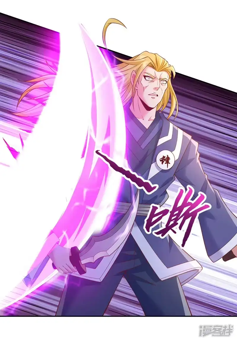 我被困在同一天十万年_h  第212话 我帝主境可杀帝王！ 第25页