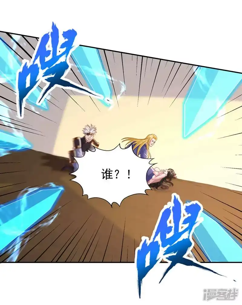 我被困在同一天十万年_h  第212话 我帝主境可杀帝王！ 第6页