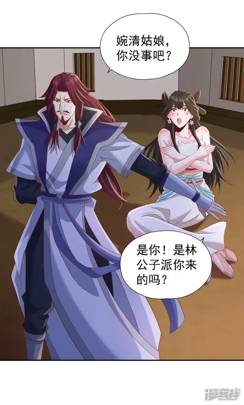 我被困在同一天十万年_h  第212话 我帝主境可杀帝王！ 第8页