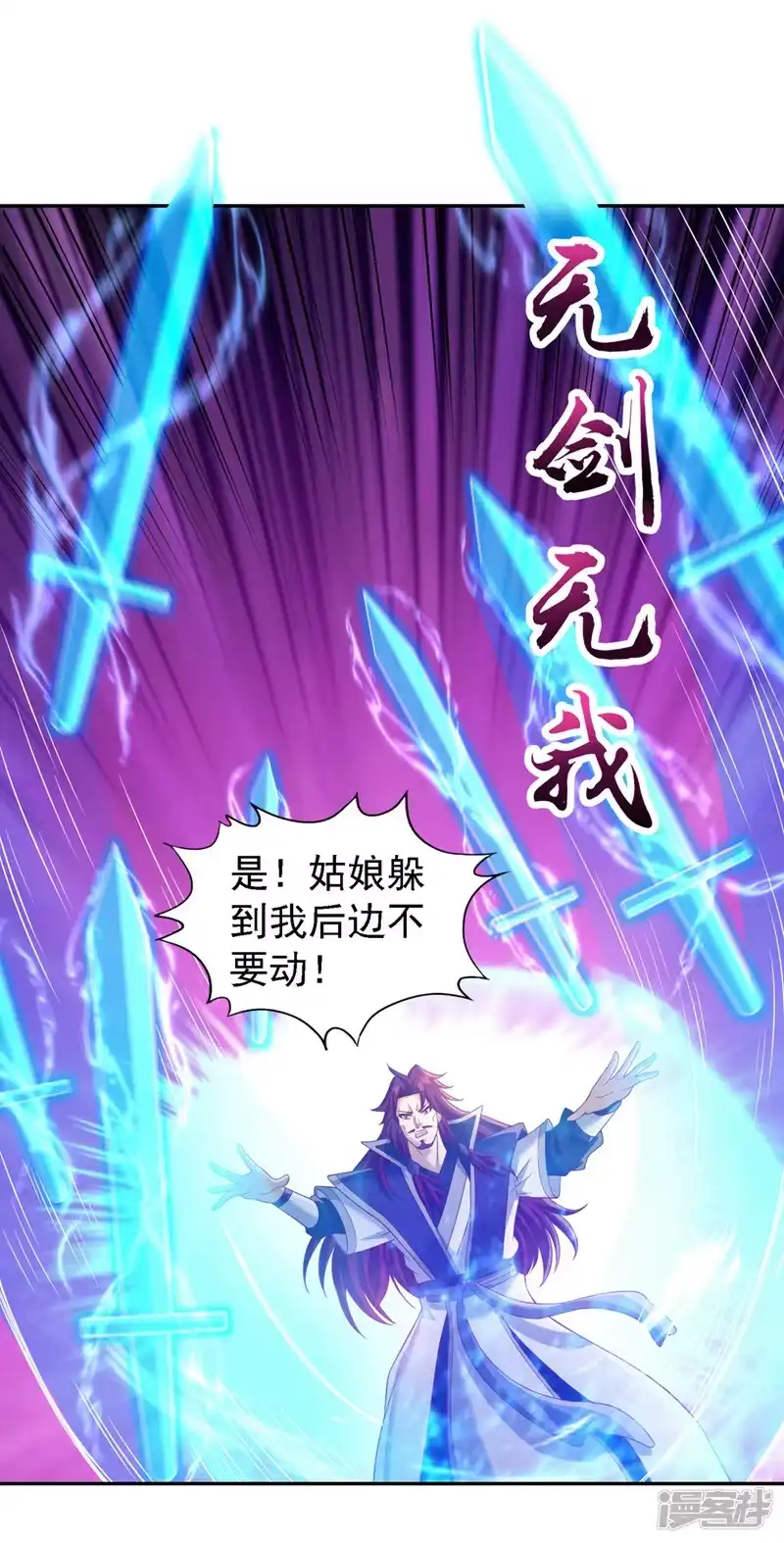 我被困在同一天十万年_h  第212话 我帝主境可杀帝王！ 第9页