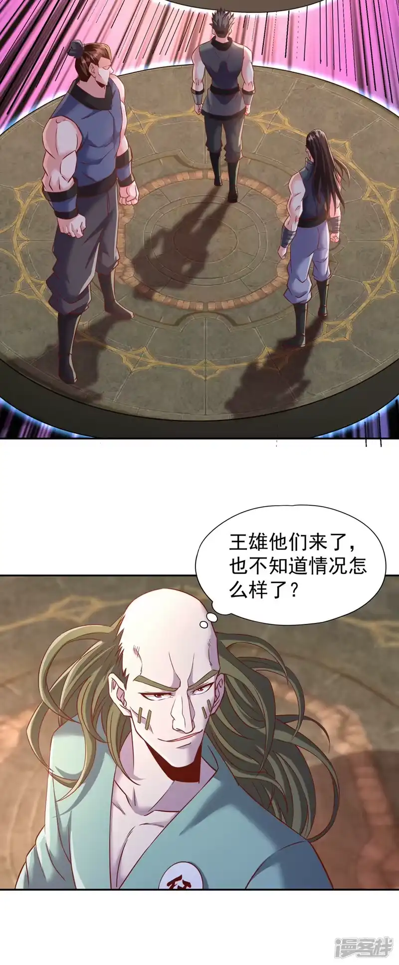 我被困在同一天十万年_h  第213话 看来你们被卖了！ 第16页