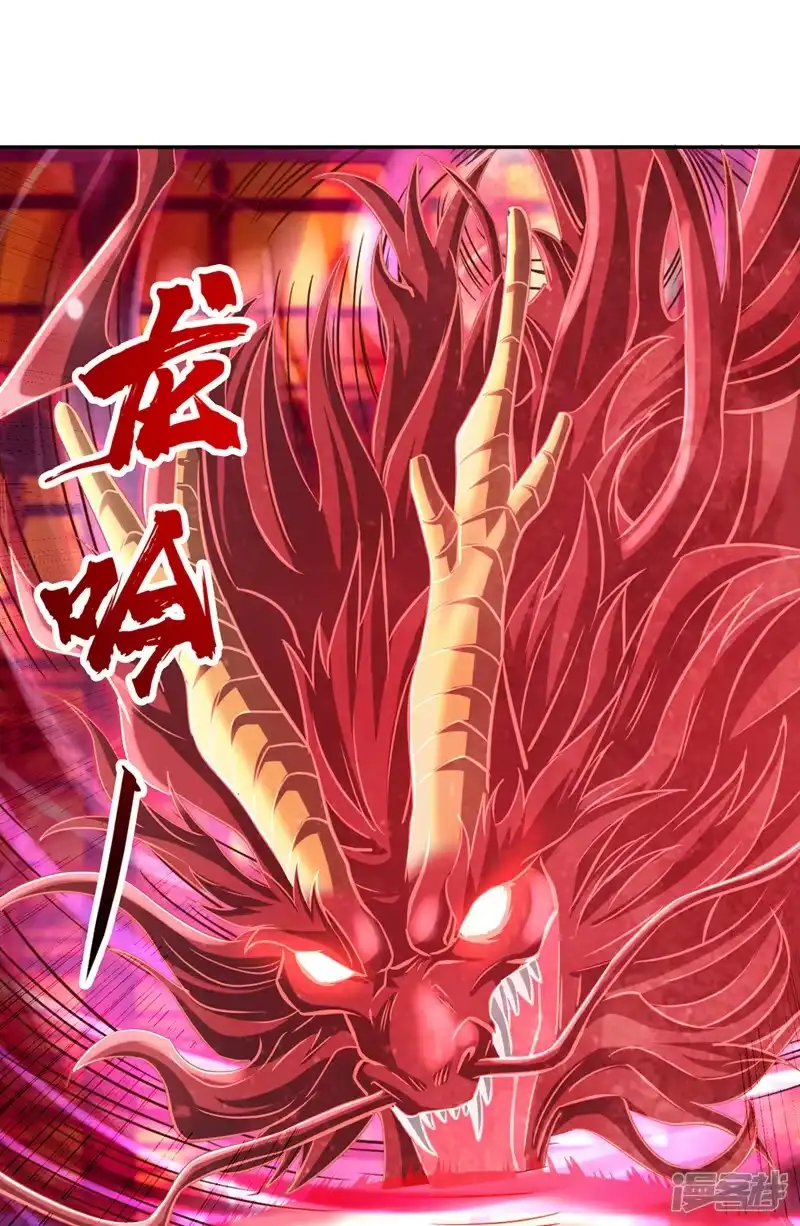我被困在同一天十万年_h  第213话 看来你们被卖了！ 第33页