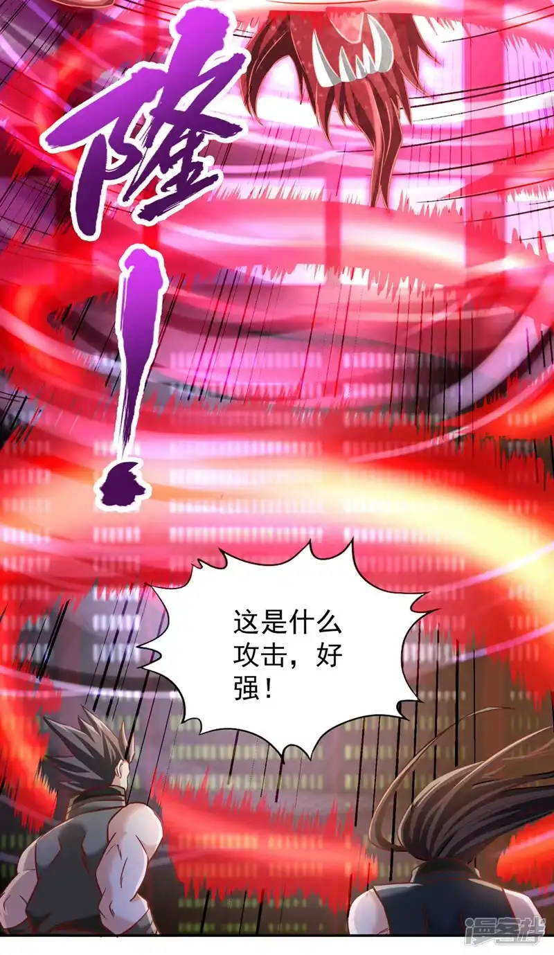 我被困在同一天十万年_h  第213话 看来你们被卖了！ 第34页