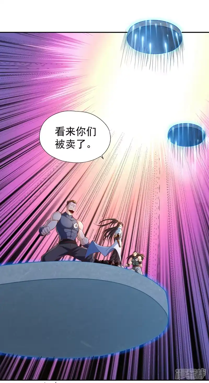 我被困在同一天十万年_h  第214话 活着不好吗？！ 第2页