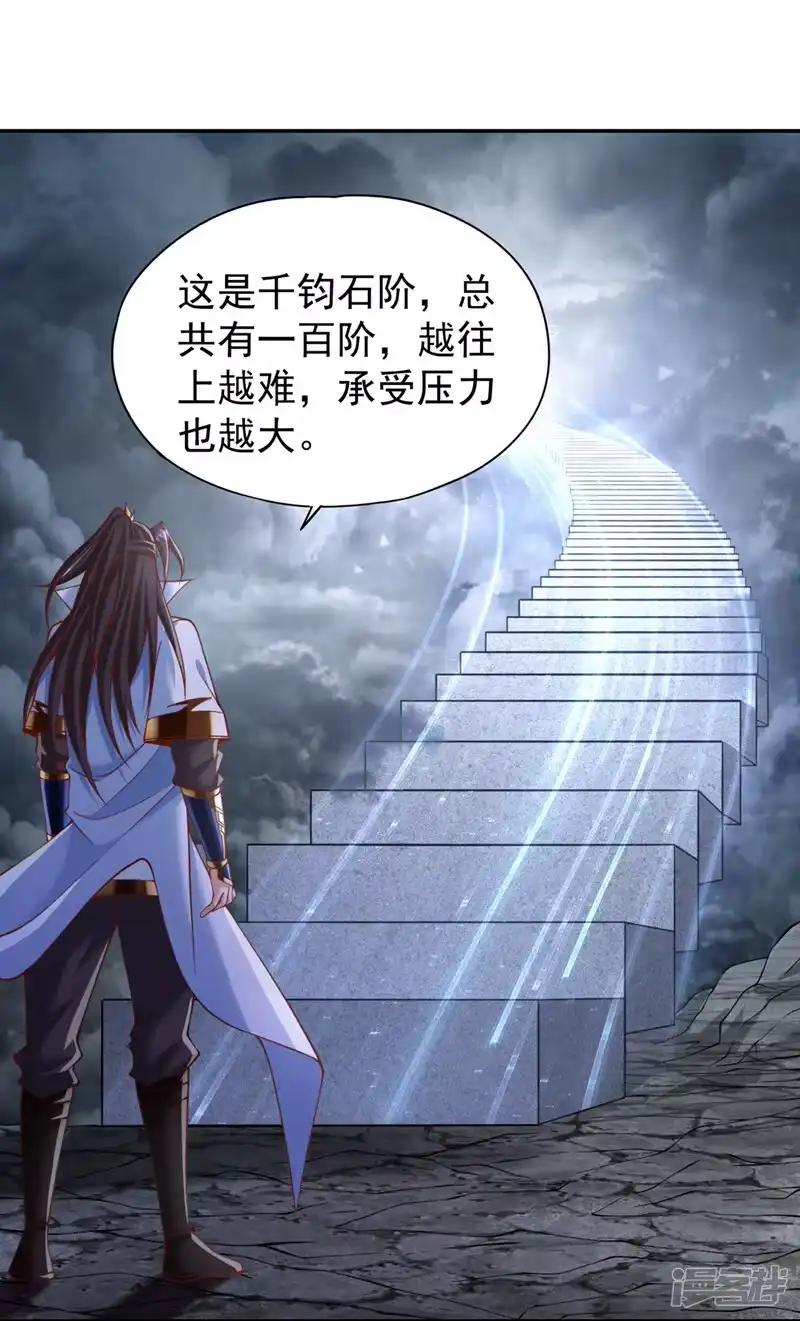 我被困在同一天十万年_h  第214话 活着不好吗？！ 第21页