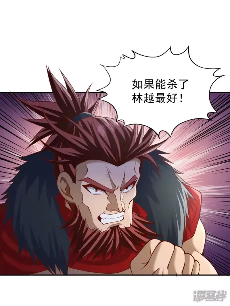 我被困在同一天十万年_h  第214话 活着不好吗？！ 第24页