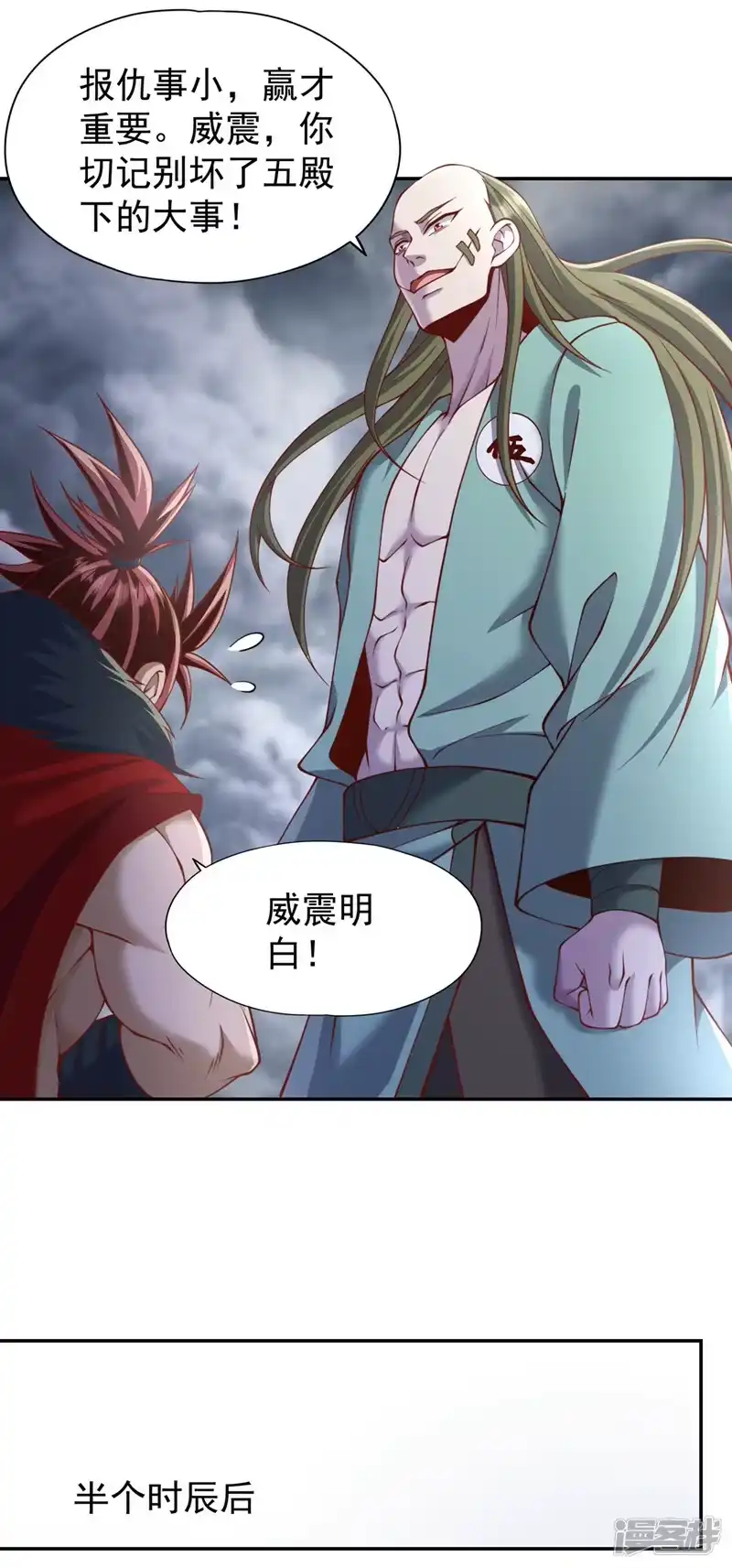 我被困在同一天十万年_h  第214话 活着不好吗？！ 第25页