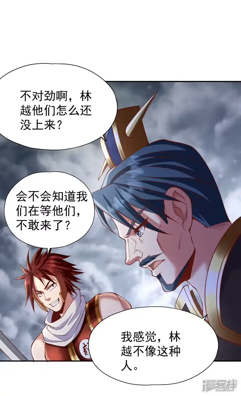 我被困在同一天十万年_h  第214话 活着不好吗？！ 第26页