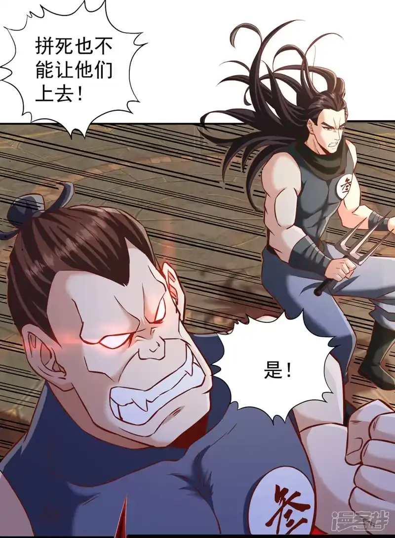我被困在同一天十万年_h  第214话 活着不好吗？！ 第3页