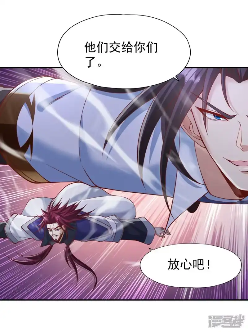 我被困在同一天十万年_h  第214话 活着不好吗？！ 第37页