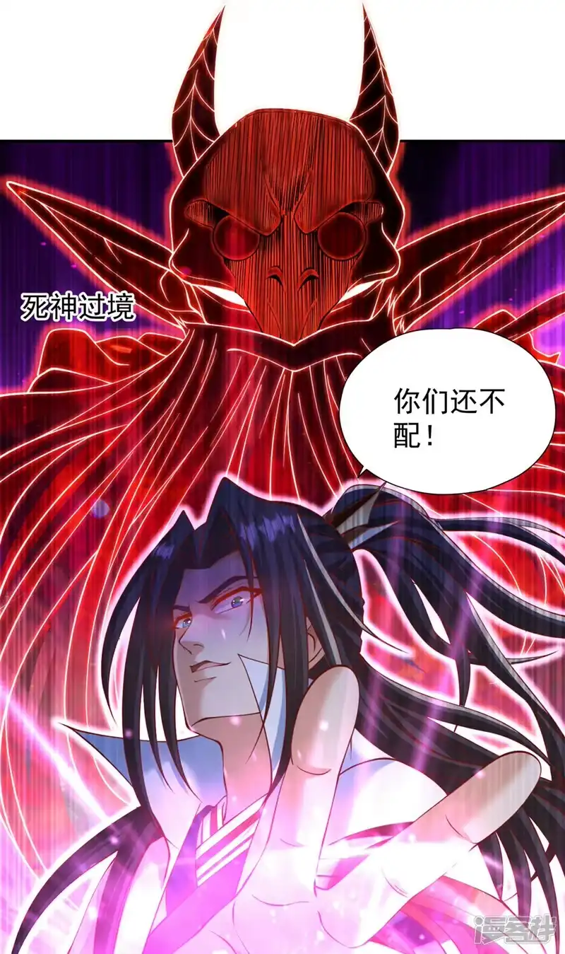 我被困在同一天十万年_h  第214话 活着不好吗？！ 第39页