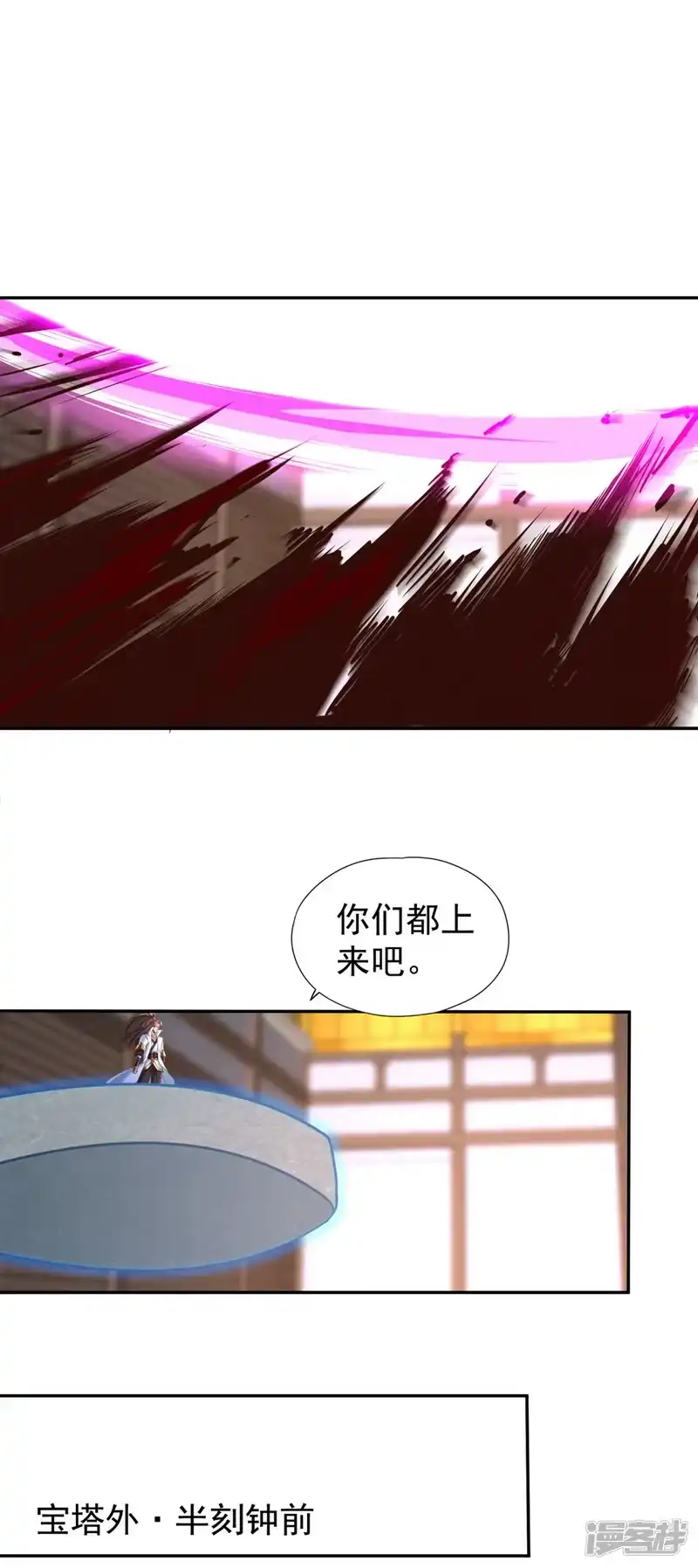 我被困在同一天十万年_h  第214话 活着不好吗？！ 第6页