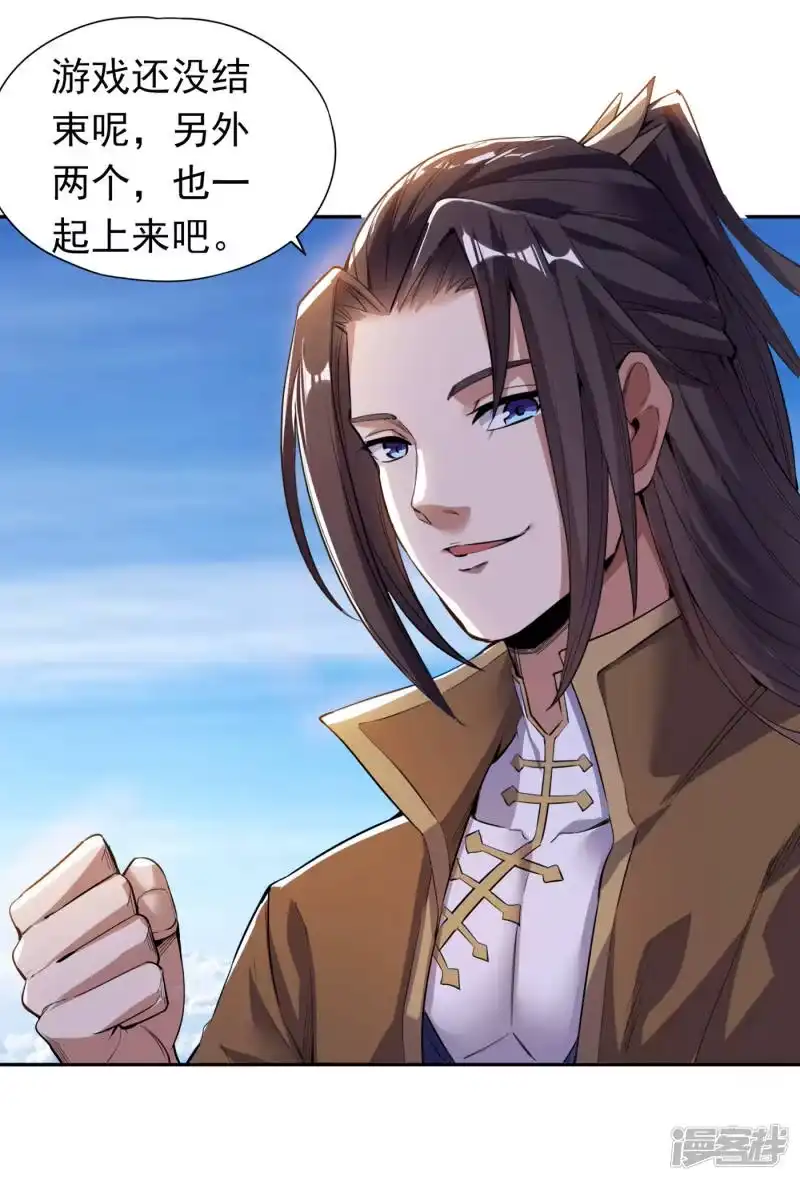 我被困在同一天十万年_h 第19话 谁说这戒指是你们的 第12页