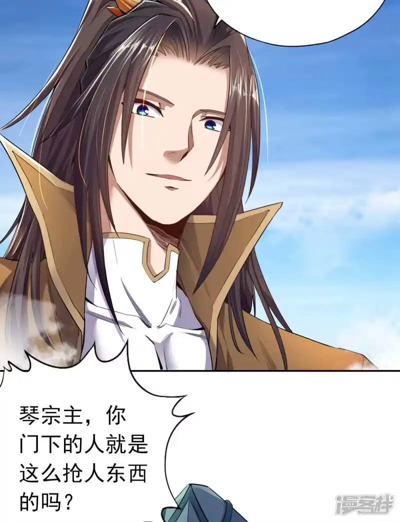 我被困在同一天十万年_h 第19话 谁说这戒指是你们的 第21页
