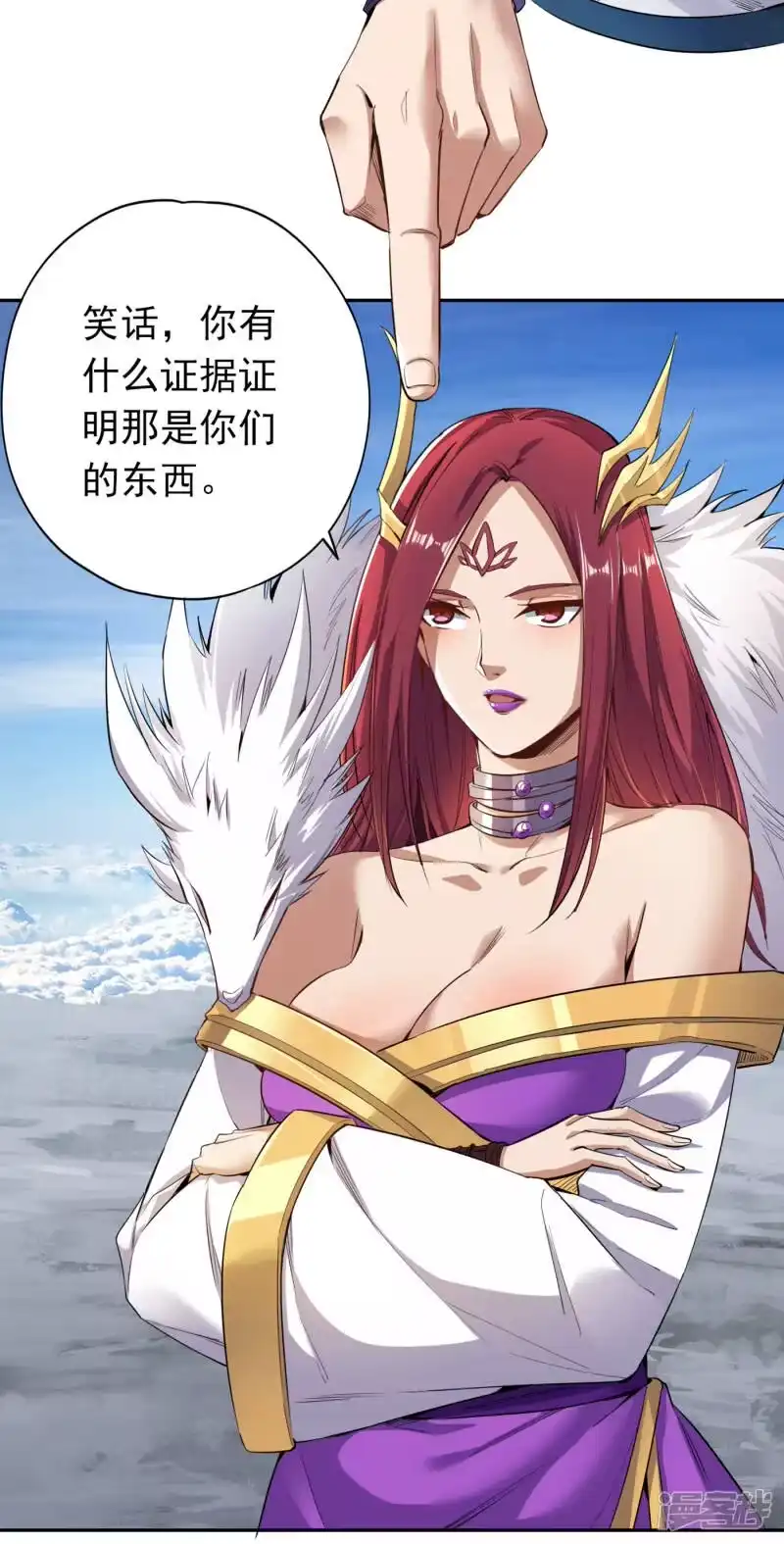 我被困在同一天十万年_h 第19话 谁说这戒指是你们的 第23页