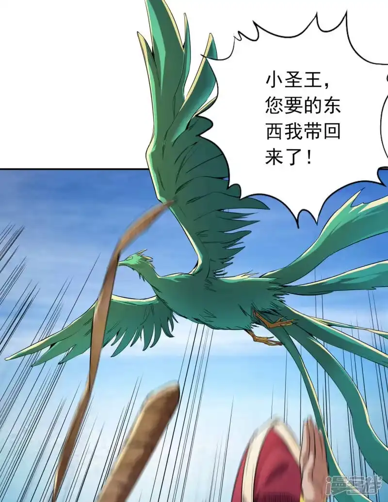 我被困在同一天十万年_h 第19话 谁说这戒指是你们的 第30页
