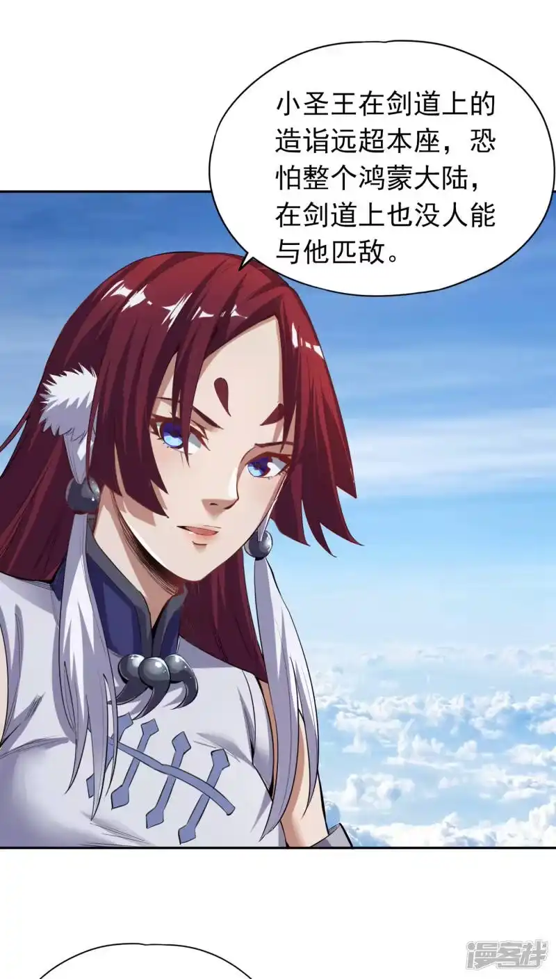 我被困在同一天十万年_h 第19话 谁说这戒指是你们的 第7页