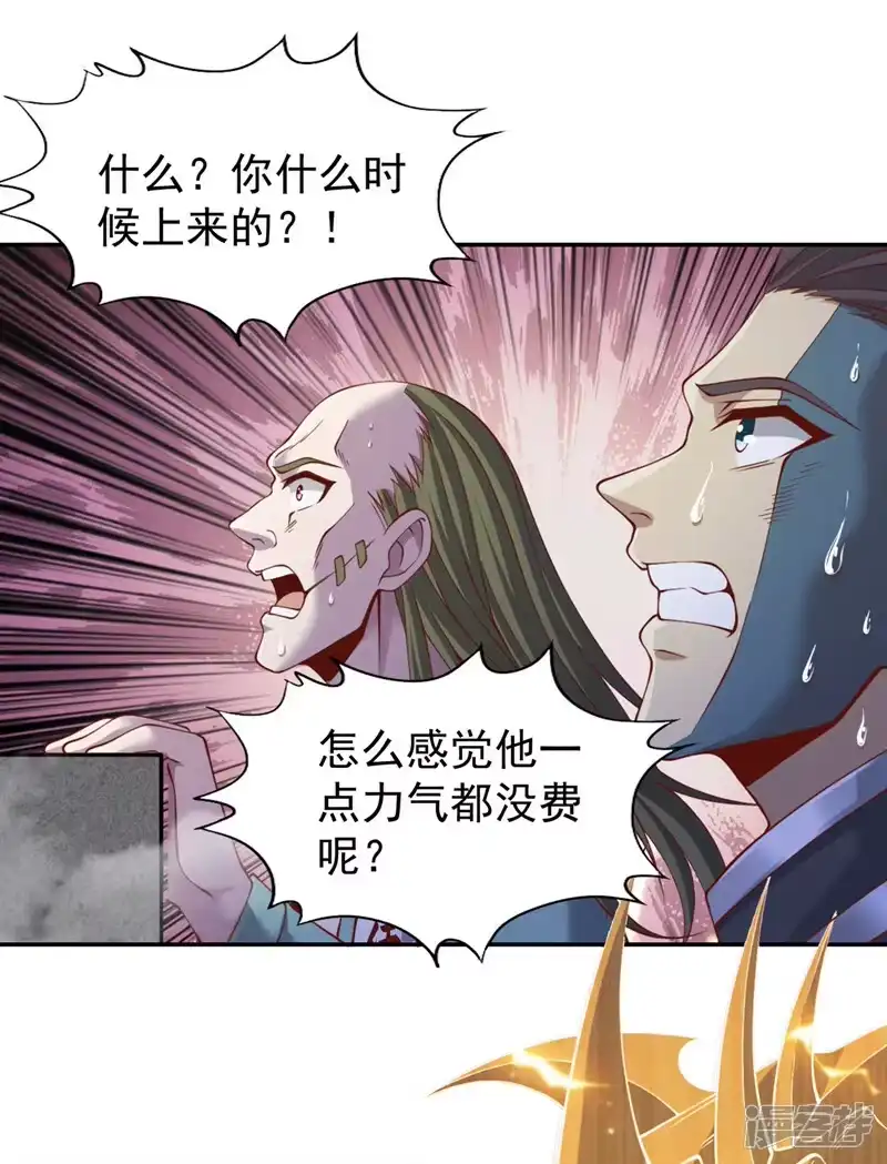 我被困在同一天十万年_h  第215话 你们还不配！ 第10页