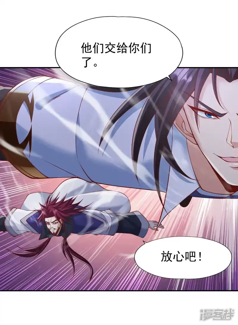 我被困在同一天十万年_h  第215话 你们还不配！ 第2页