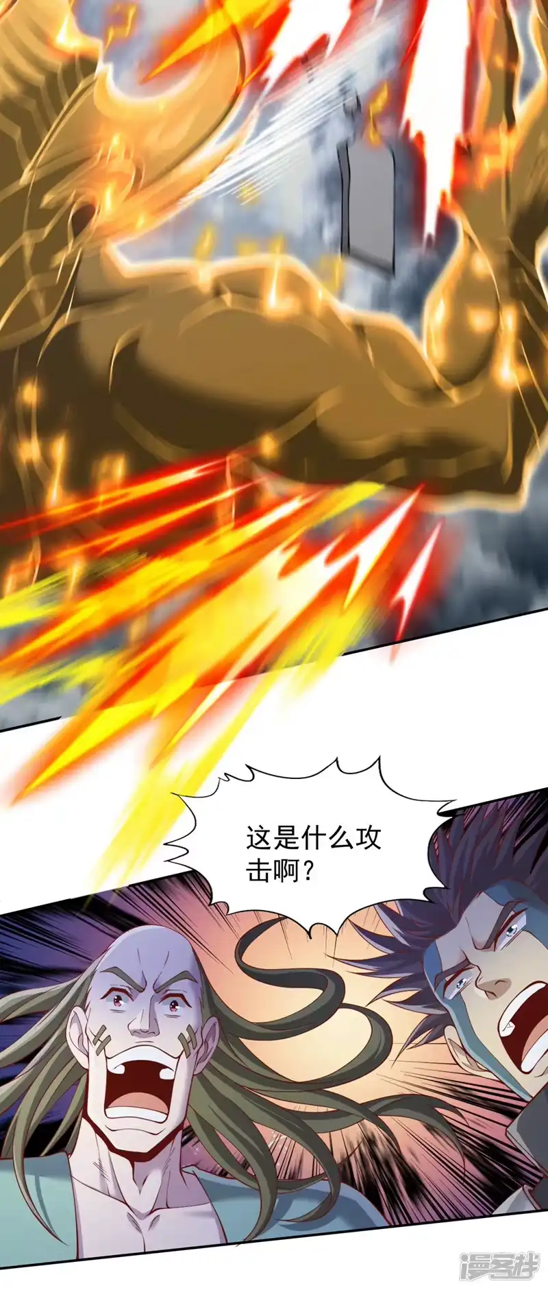 我被困在同一天十万年_h  第215话 你们还不配！ 第20页