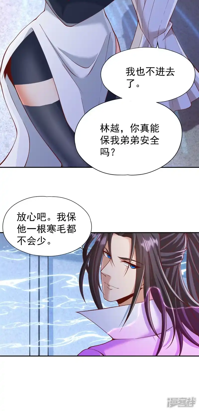 我被困在同一天十万年_h  第215话 你们还不配！ 第28页