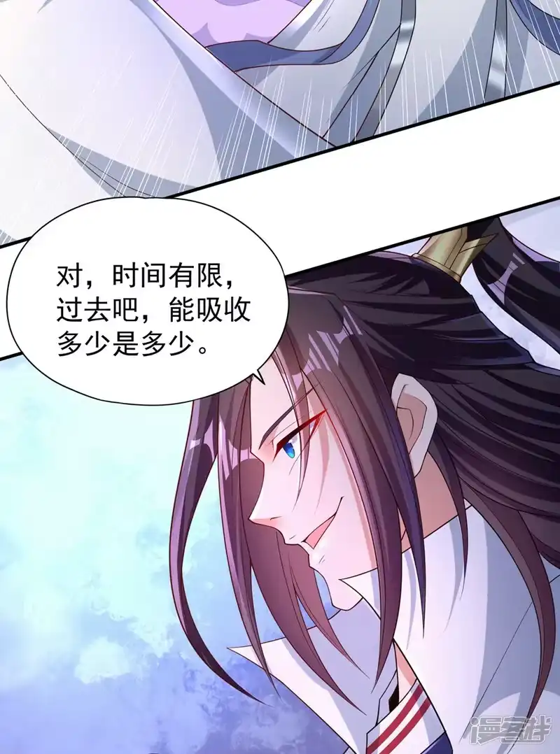 我被困在同一天十万年_h  第215话 你们还不配！ 第39页