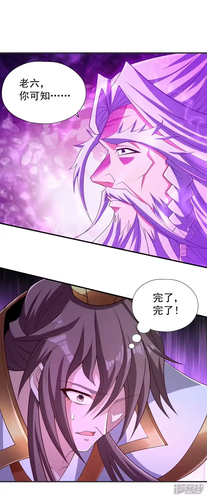 我被困在同一天十万年_h  第216话 带走帝琴在此一举 第19页