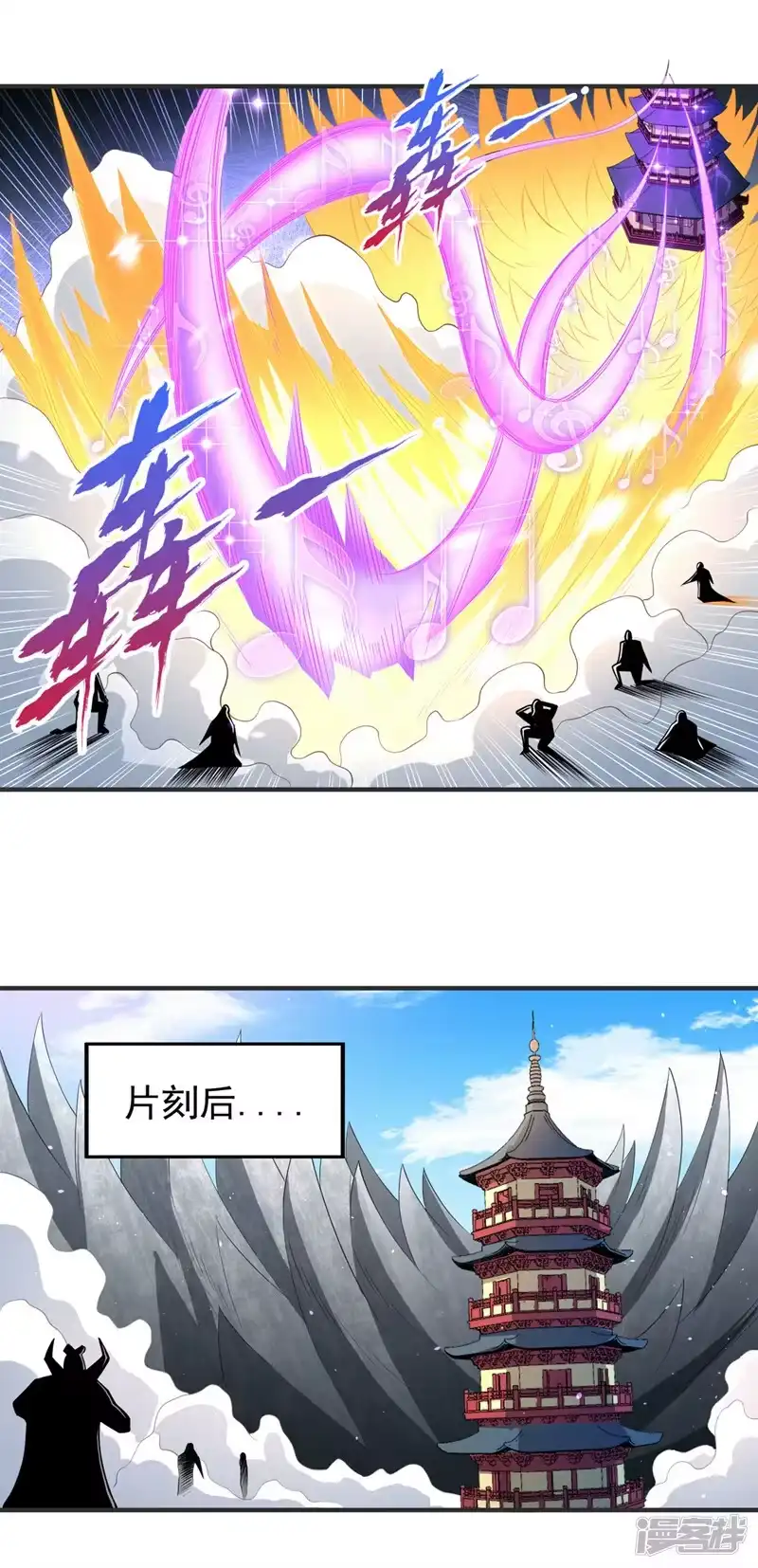 我被困在同一天十万年_h  第216话 带走帝琴在此一举 第23页
