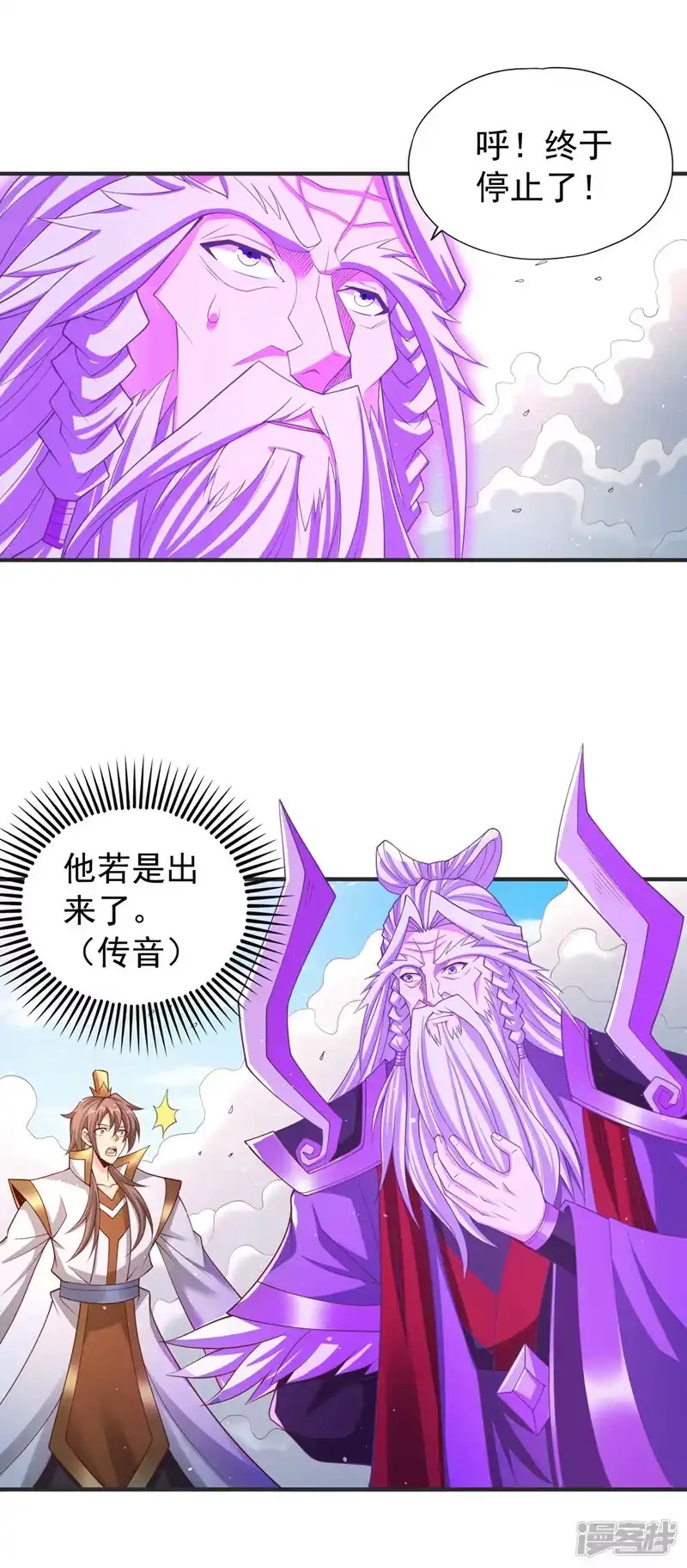 我被困在同一天十万年_h  第216话 带走帝琴在此一举 第24页