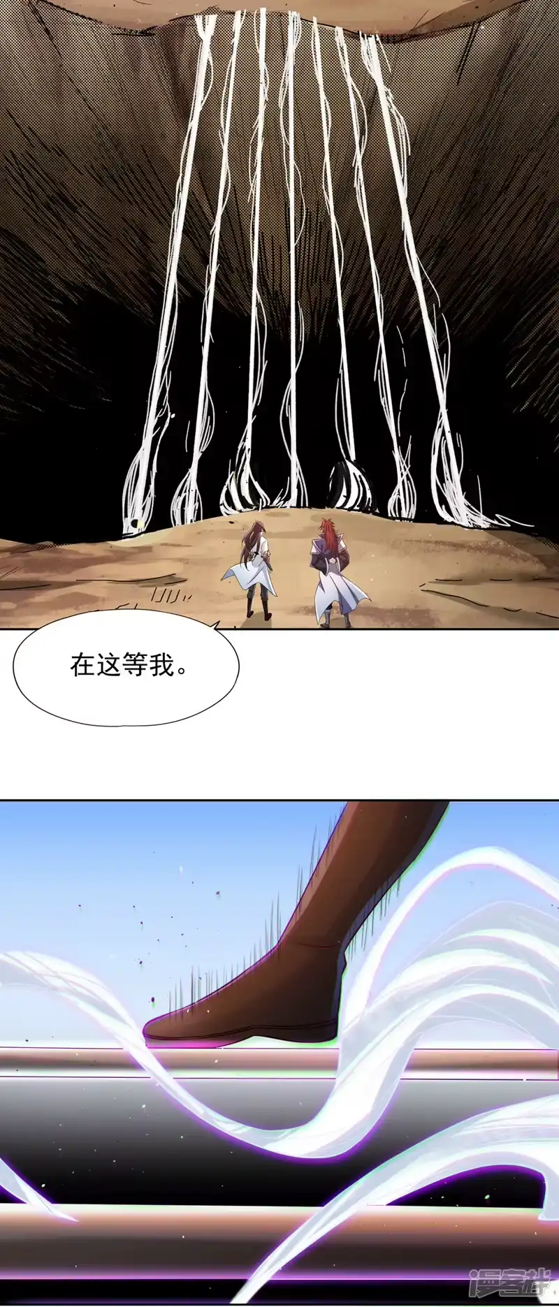 我被困在同一天十万年_h  第218话 你的伤只有我能治！ 第11页