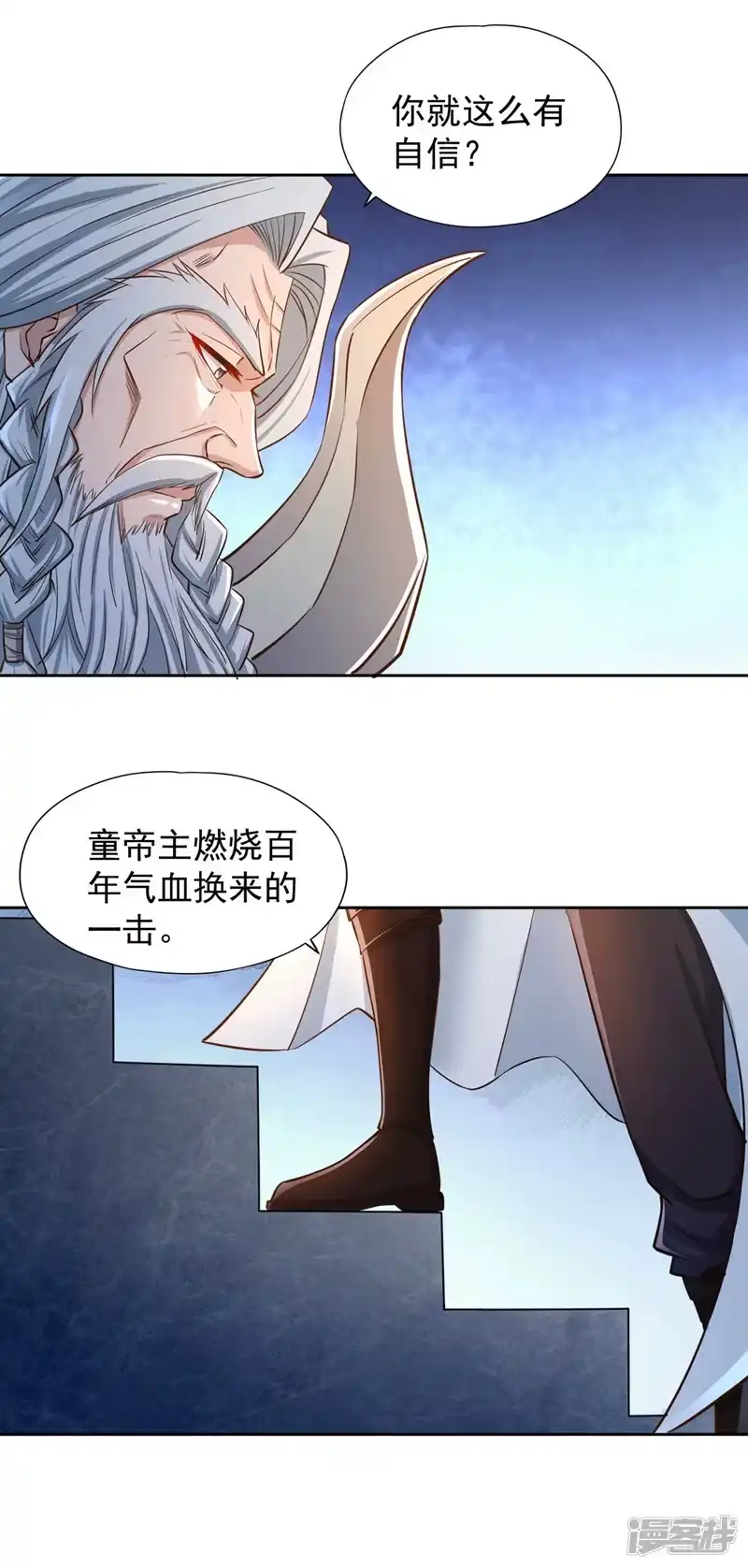 我被困在同一天十万年_h  第218话 你的伤只有我能治！ 第20页