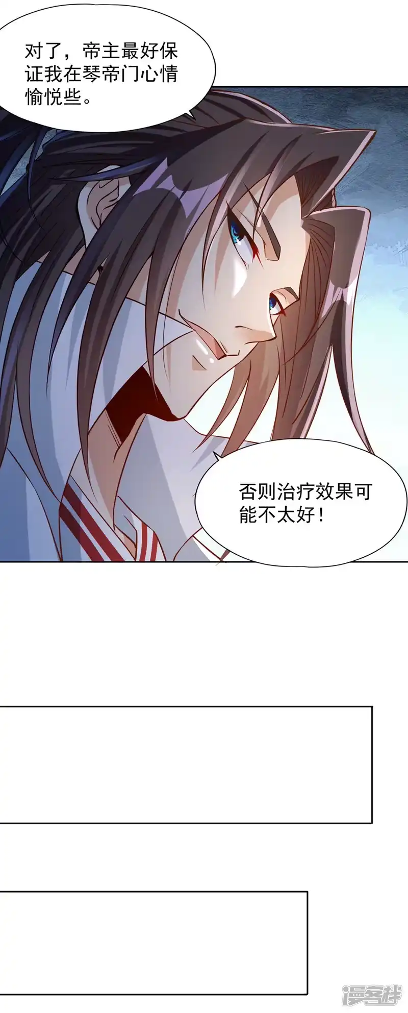 我被困在同一天十万年_h  第218话 你的伤只有我能治！ 第28页