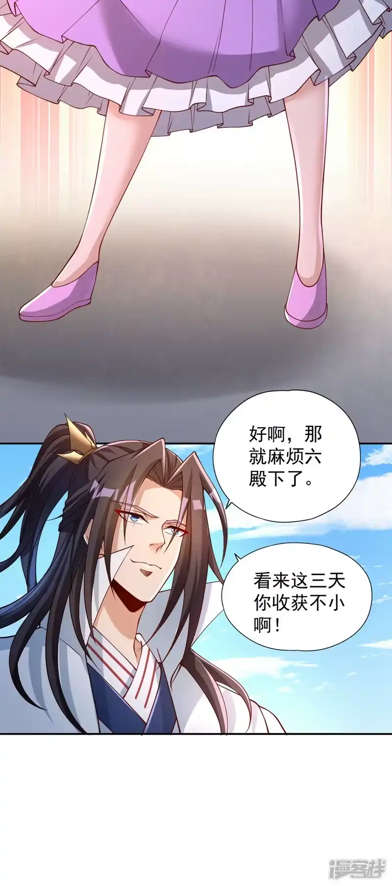我被困在同一天十万年_h  第219话 今日处决韩婉清？！ 第20页