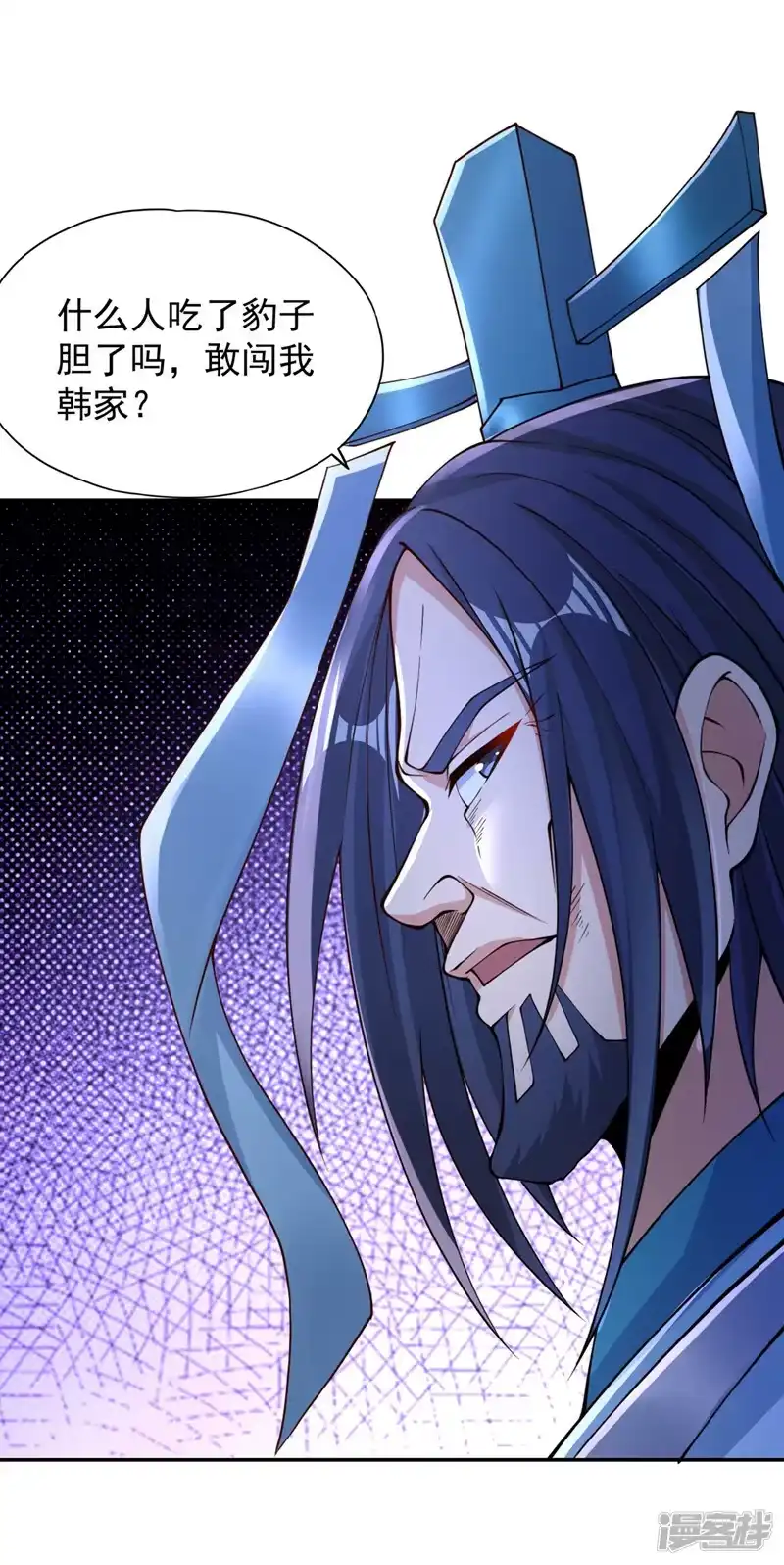 我被困在同一天十万年_h  第219话 今日处决韩婉清？！ 第30页
